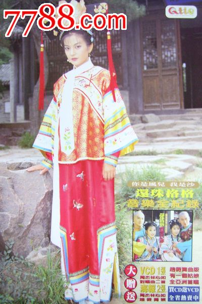 美版苹果id和国行能不能通用